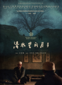 97精品一区